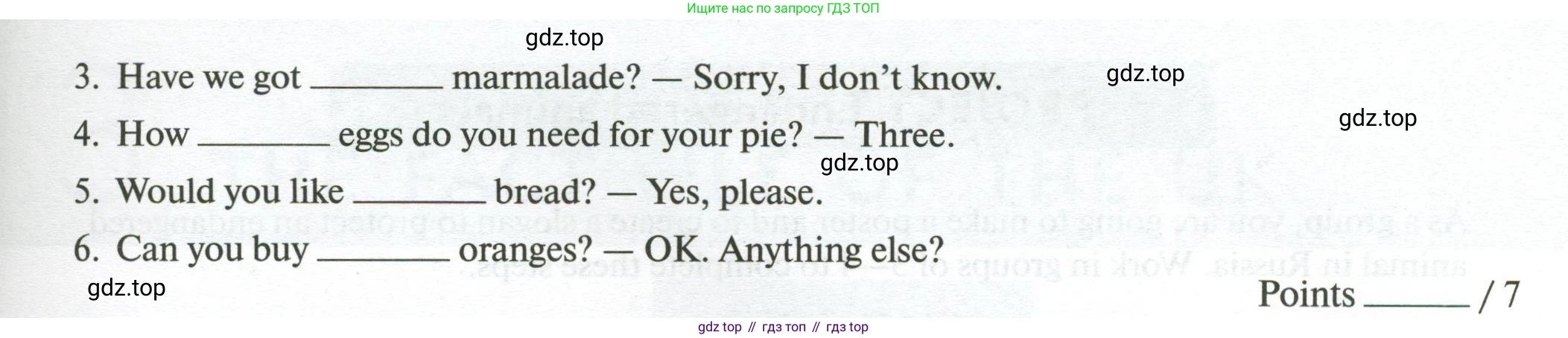 ГДЗ Английский язык (english), 6 класс рабочая тетрадь с контрольными работами (workbook + tests), авторы: Биболетова Мерем Забатовна, Денисенко Ольга Анатольевна, Трубанева Наталия Николаевна, издательство Просвещение, Москва, 2023, страница 46, номер 3, Условие (продолжение 2)