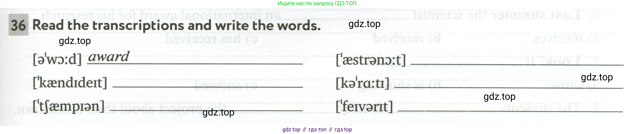 ГДЗ Английский язык (english), 6 класс рабочая тетрадь с контрольными работами (workbook + tests), авторы: Биболетова Мерем Забатовна, Денисенко Ольга Анатольевна, Трубанева Наталия Николаевна, издательство Просвещение, Москва, 2023, страница 63, номер 36, Условие