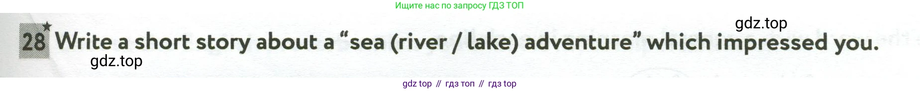 ГДЗ Английский язык (english), 6 класс рабочая тетрадь с контрольными работами (workbook + tests), авторы: Биболетова Мерем Забатовна, Денисенко Ольга Анатольевна, Трубанева Наталия Николаевна, издательство Просвещение, Москва, 2023, страница 83, номер 28, Условие