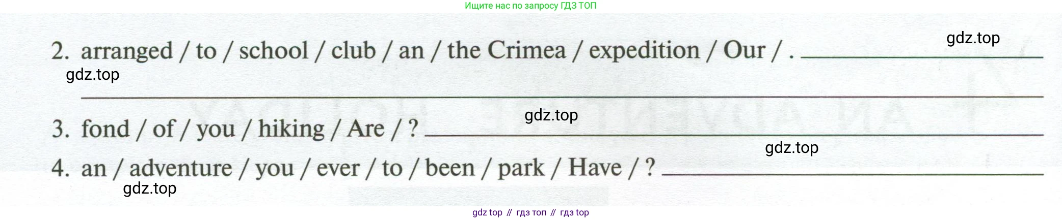 ГДЗ Английский язык (english), 6 класс рабочая тетрадь с контрольными работами (workbook + tests), авторы: Биболетова Мерем Забатовна, Денисенко Ольга Анатольевна, Трубанева Наталия Николаевна, издательство Просвещение, Москва, 2023, страница 71, номер 3, Условие (продолжение 2)