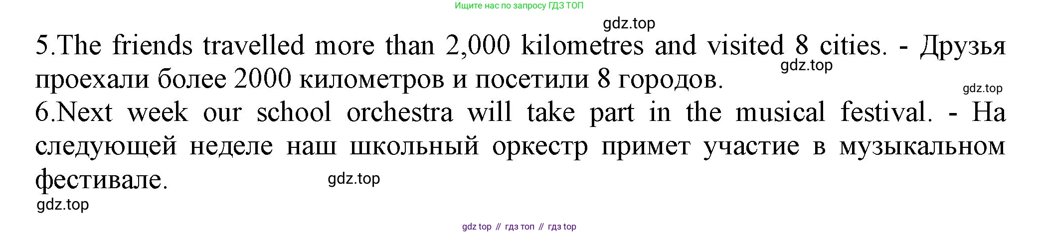 ГДЗ Английский язык (english), 6 класс рабочая тетрадь с контрольными работами (workbook + tests), авторы: Биболетова Мерем Забатовна, Денисенко Ольга Анатольевна, Трубанева Наталия Николаевна, издательство Просвещение, Москва, 2023, страница 90, номер 4, Решение (продолжение 2)