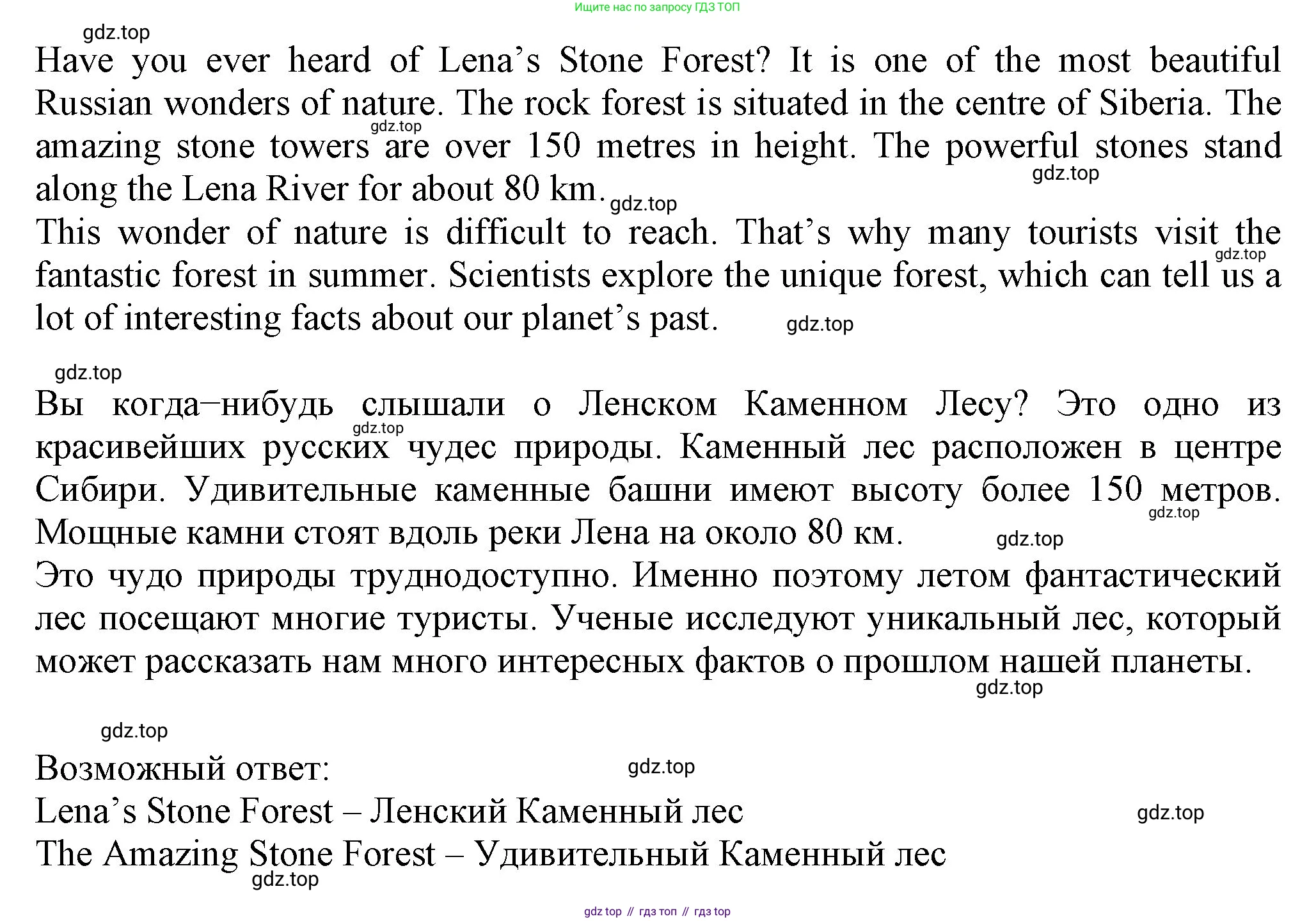 ГДЗ Английский язык (english), 6 класс рабочая тетрадь с контрольными работами (workbook + tests), авторы: Биболетова Мерем Забатовна, Денисенко Ольга Анатольевна, Трубанева Наталия Николаевна, издательство Просвещение, Москва, 2023, страница 13, номер 22, Решение (продолжение 3)