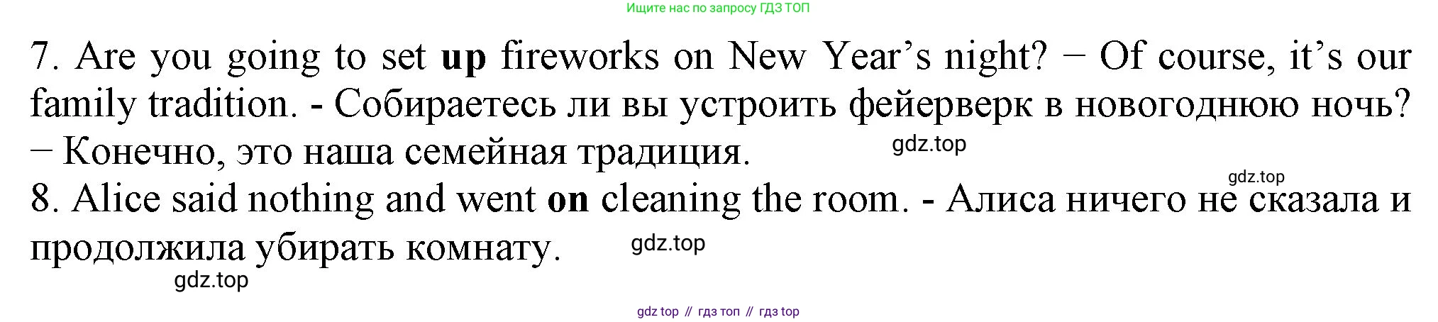 ГДЗ Английский язык (english), 6 класс рабочая тетрадь с контрольными работами (workbook + tests), авторы: Биболетова Мерем Забатовна, Денисенко Ольга Анатольевна, Трубанева Наталия Николаевна, издательство Просвещение, Москва, 2023, страница 26, номер 3, Решение (продолжение 2)