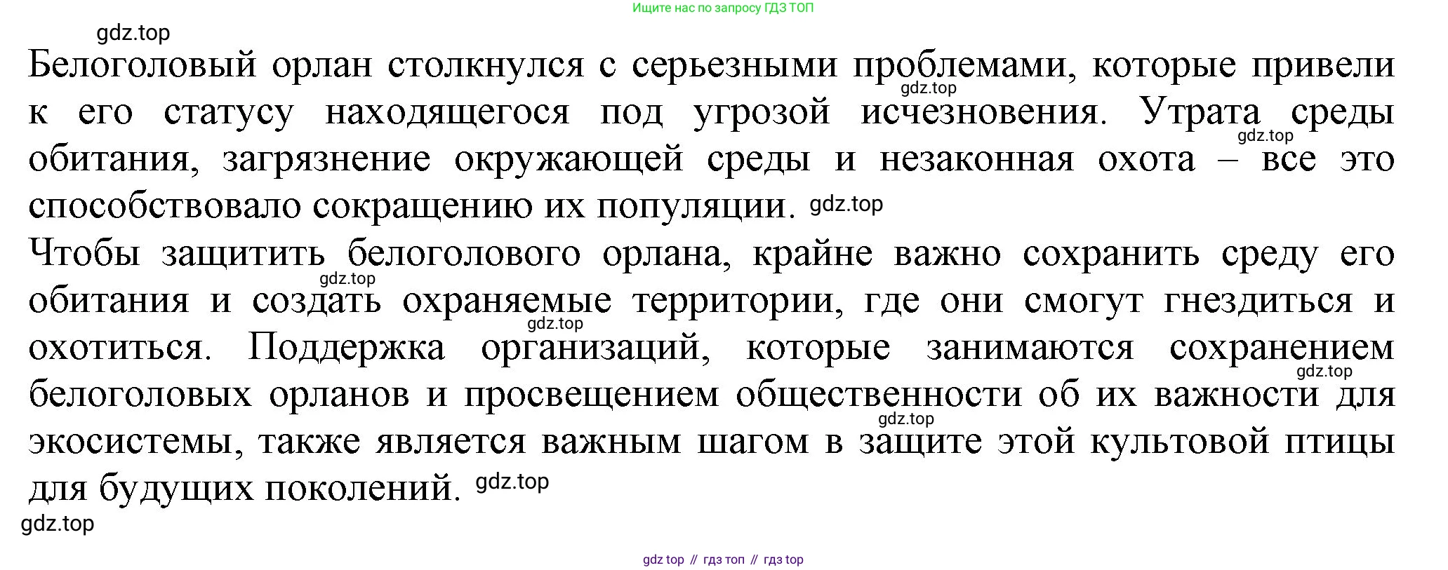 ГДЗ Английский язык (english), 6 класс рабочая тетрадь с контрольными работами (workbook + tests), авторы: Биболетова Мерем Забатовна, Денисенко Ольга Анатольевна, Трубанева Наталия Николаевна, издательство Просвещение, Москва, 2023, страница 36, номер 14, Решение (продолжение 7)