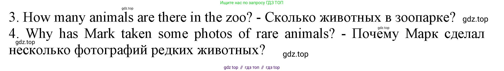 ГДЗ Английский язык (english), 6 класс рабочая тетрадь с контрольными работами (workbook + tests), авторы: Биболетова Мерем Забатовна, Денисенко Ольга Анатольевна, Трубанева Наталия Николаевна, издательство Просвещение, Москва, 2023, страница 37, номер 3, Решение (продолжение 2)