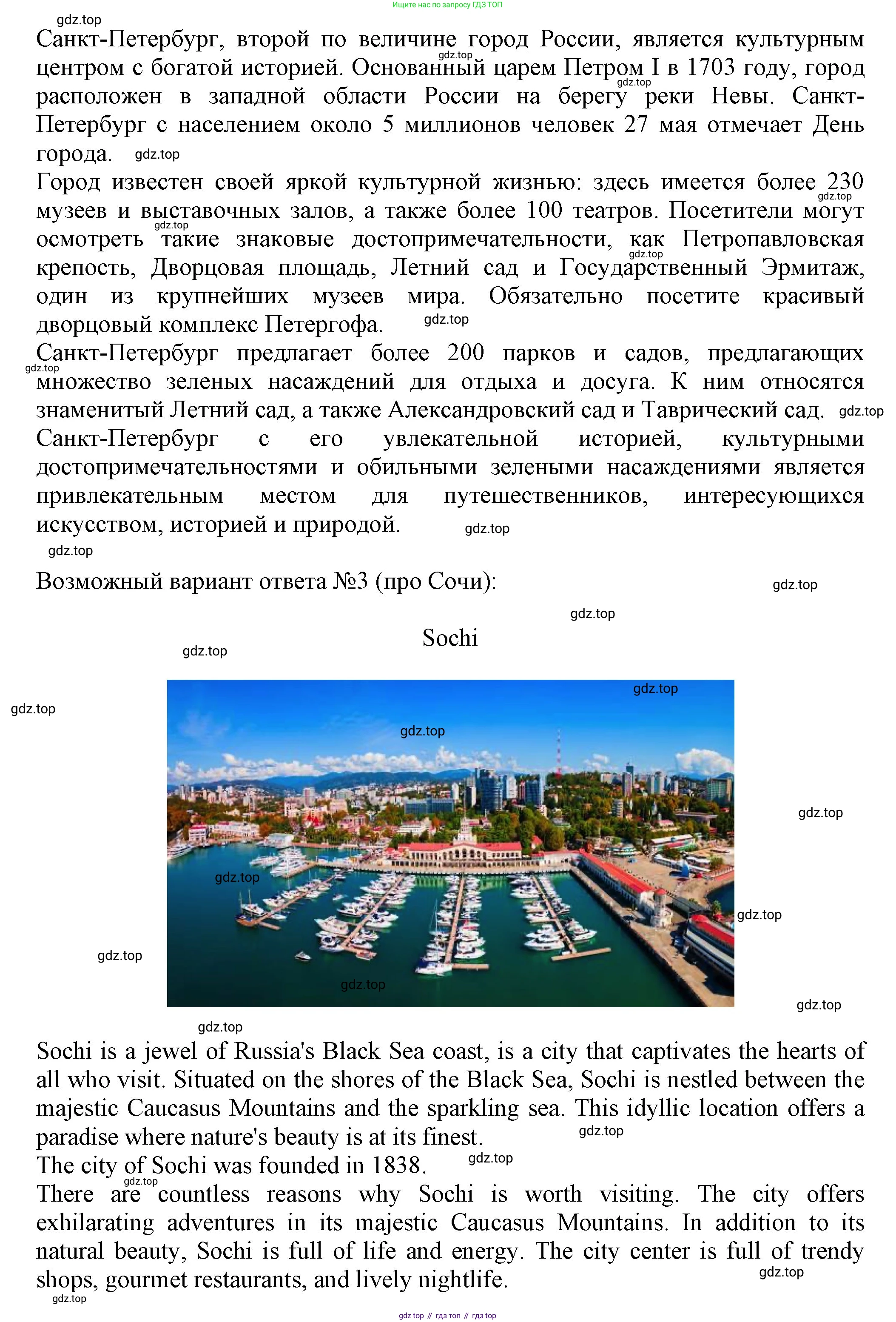 ГДЗ Английский язык (english), 6 класс рабочая тетрадь с контрольными работами (workbook + tests), авторы: Биболетова Мерем Забатовна, Денисенко Ольга Анатольевна, Трубанева Наталия Николаевна, издательство Просвещение, Москва, 2023, страница 56, номер 22, Решение (продолжение 3)