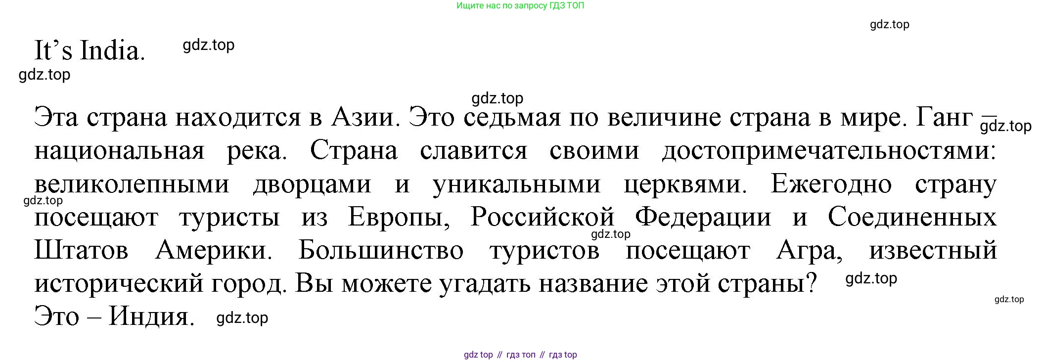 ГДЗ Английский язык (english), 6 класс рабочая тетрадь с контрольными работами (workbook + tests), авторы: Биболетова Мерем Забатовна, Денисенко Ольга Анатольевна, Трубанева Наталия Николаевна, издательство Просвещение, Москва, 2023, страница 58, номер 6, Решение (продолжение 2)