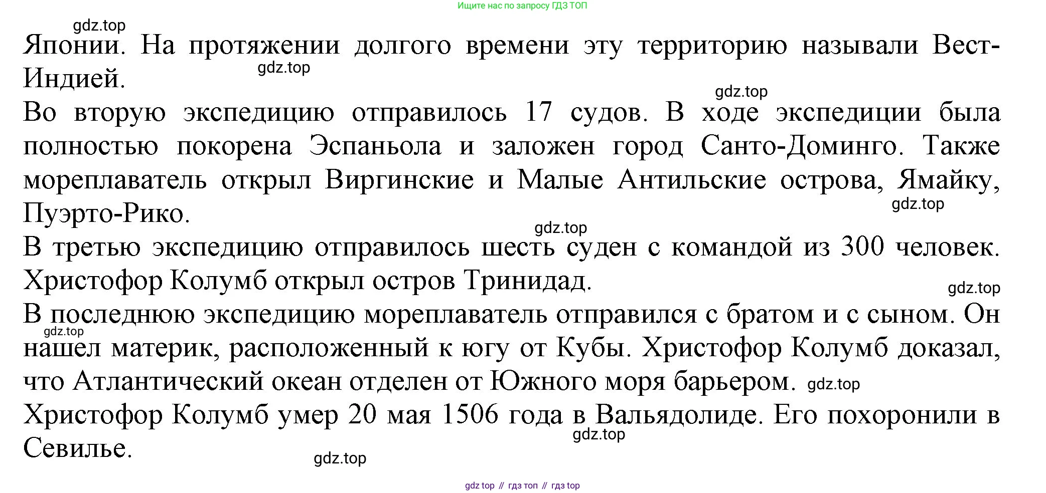 ГДЗ Английский язык (english), 6 класс рабочая тетрадь с контрольными работами (workbook + tests), авторы: Биболетова Мерем Забатовна, Денисенко Ольга Анатольевна, Трубанева Наталия Николаевна, издательство Просвещение, Москва, 2023, страница 76, номер 15, Решение (продолжение 5)
