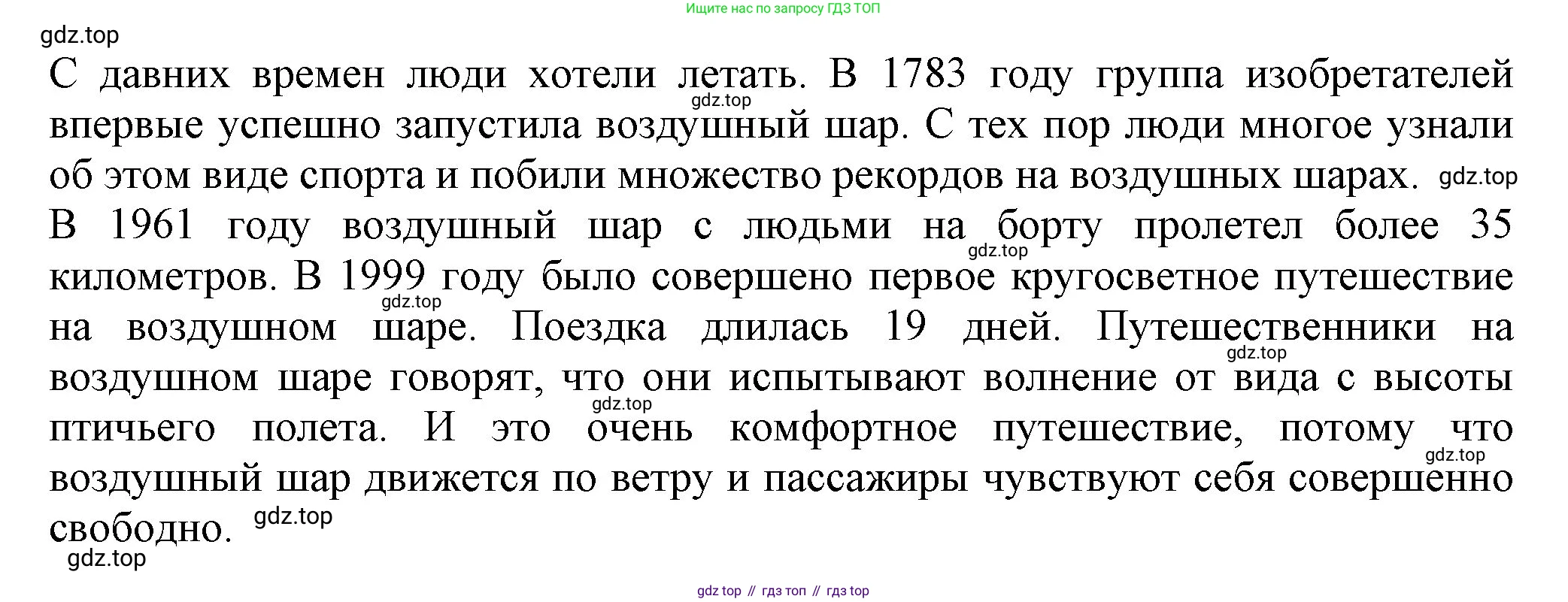 ГДЗ Английский язык (english), 6 класс рабочая тетрадь с контрольными работами (workbook + tests), авторы: Биболетова Мерем Забатовна, Денисенко Ольга Анатольевна, Трубанева Наталия Николаевна, издательство Просвещение, Москва, 2023, страница 80, номер 19, Решение (продолжение 2)