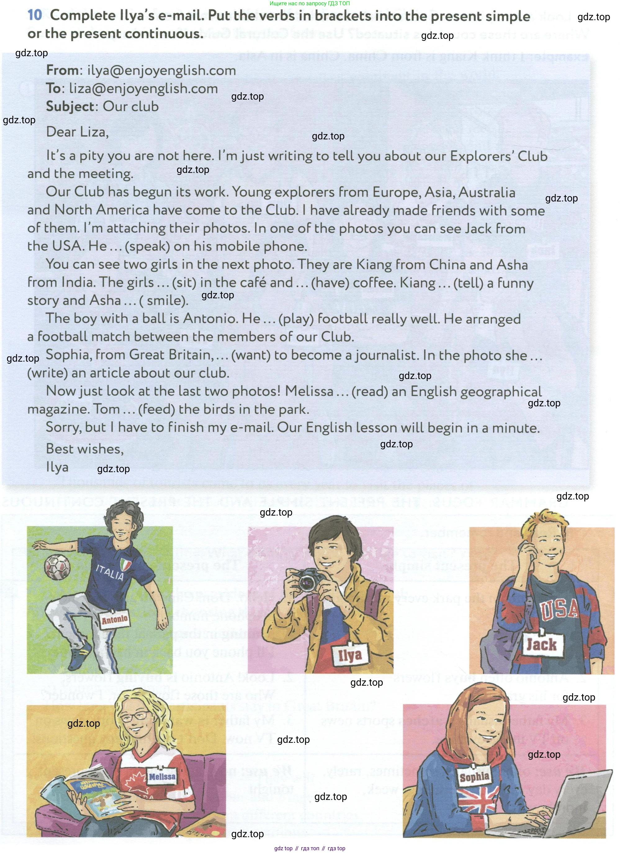 ГДЗ Английский язык (english), 6 класс Учебник (Student's book), авторы: Биболетова Мерем Забатовна, Денисенко Ольга Анатольевна, Трубанева Наталия Николаевна, издательство Просвещение, Москва, 2023, страница 12, номер 10, Условие