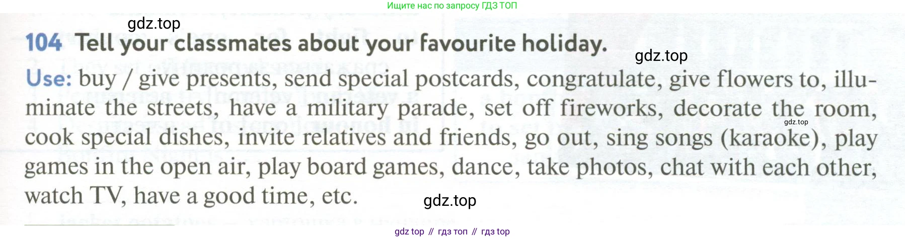 ГДЗ Английский язык (english), 6 класс Учебник (Student's book), авторы: Биболетова Мерем Забатовна, Денисенко Ольга Анатольевна, Трубанева Наталия Николаевна, издательство Просвещение, Москва, 2023, страница 39, номер 104, Условие