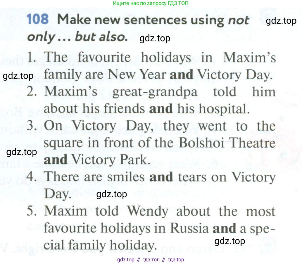 ГДЗ Английский язык (english), 6 класс Учебник (Student's book), авторы: Биболетова Мерем Забатовна, Денисенко Ольга Анатольевна, Трубанева Наталия Николаевна, издательство Просвещение, Москва, 2023, страница 41, номер 108, Условие