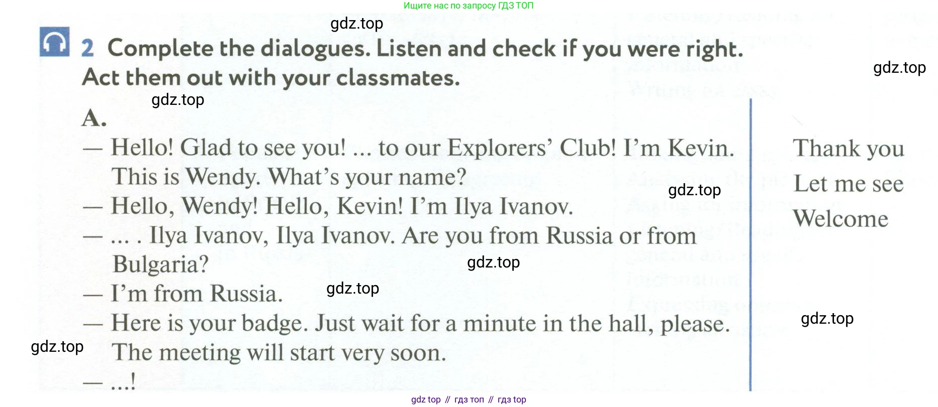ГДЗ Английский язык (english), 6 класс Учебник (Student's book), авторы: Биболетова Мерем Забатовна, Денисенко Ольга Анатольевна, Трубанева Наталия Николаевна, издательство Просвещение, Москва, 2023, страница 8, номер 2, Условие