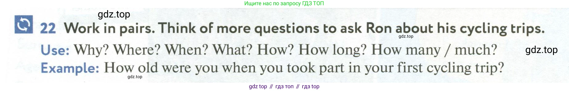 ГДЗ Английский язык (english), 6 класс Учебник (Student's book), авторы: Биболетова Мерем Забатовна, Денисенко Ольга Анатольевна, Трубанева Наталия Николаевна, издательство Просвещение, Москва, 2023, страница 16, номер 22, Условие