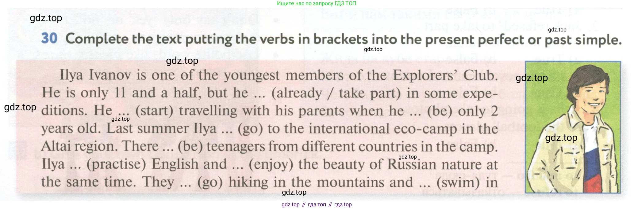 ГДЗ Английский язык (english), 6 класс Учебник (Student's book), авторы: Биболетова Мерем Забатовна, Денисенко Ольга Анатольевна, Трубанева Наталия Николаевна, издательство Просвещение, Москва, 2023, страница 18, номер 30, Условие