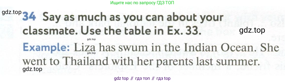 ГДЗ Английский язык (english), 6 класс Учебник (Student's book), авторы: Биболетова Мерем Забатовна, Денисенко Ольга Анатольевна, Трубанева Наталия Николаевна, издательство Просвещение, Москва, 2023, страница 20, номер 34, Условие