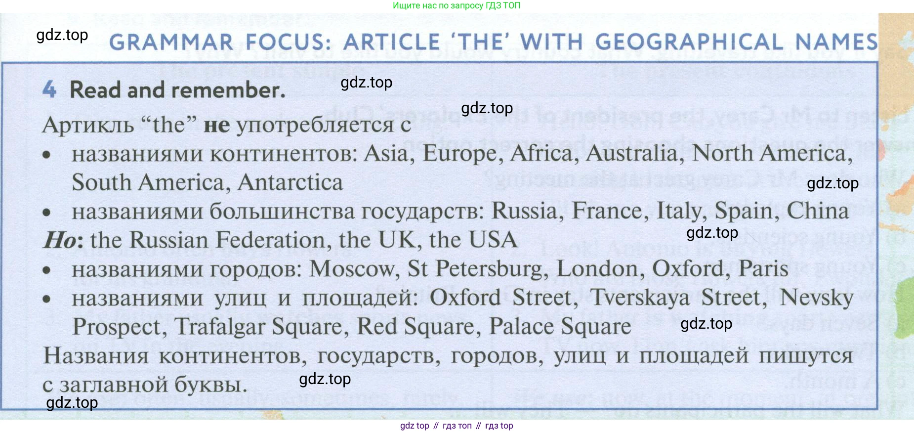 ГДЗ Английский язык (english), 6 класс Учебник (Student's book), авторы: Биболетова Мерем Забатовна, Денисенко Ольга Анатольевна, Трубанева Наталия Николаевна, издательство Просвещение, Москва, 2023, страница 9, номер 4, Условие
