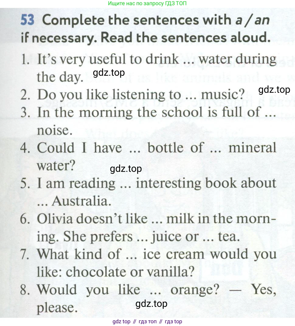 ГДЗ Английский язык (english), 6 класс Учебник (Student's book), авторы: Биболетова Мерем Забатовна, Денисенко Ольга Анатольевна, Трубанева Наталия Николаевна, издательство Просвещение, Москва, 2023, страница 25, номер 53, Условие