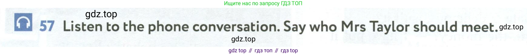 ГДЗ Английский язык (english), 6 класс Учебник (Student's book), авторы: Биболетова Мерем Забатовна, Денисенко Ольга Анатольевна, Трубанева Наталия Николаевна, издательство Просвещение, Москва, 2023, страница 26, номер 57, Условие