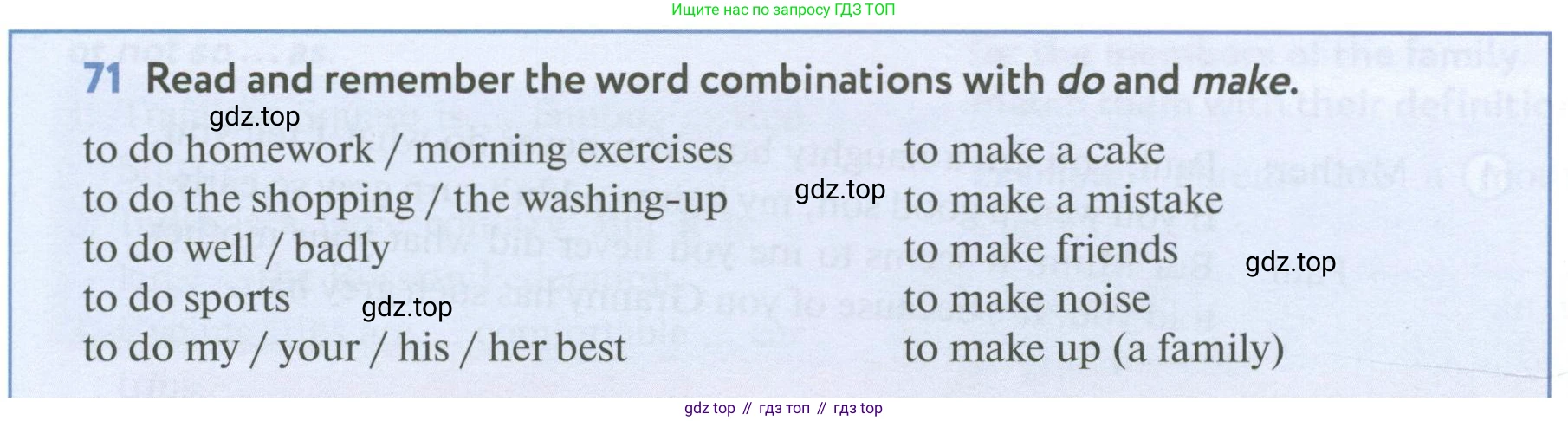 ГДЗ Английский язык (english), 6 класс Учебник (Student's book), авторы: Биболетова Мерем Забатовна, Денисенко Ольга Анатольевна, Трубанева Наталия Николаевна, издательство Просвещение, Москва, 2023, страница 30, номер 71, Условие