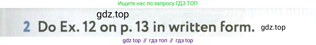 ГДЗ Английский язык (english), 6 класс Учебник (Student's book), авторы: Биболетова Мерем Забатовна, Денисенко Ольга Анатольевна, Трубанева Наталия Николаевна, издательство Просвещение, Москва, 2023, страница 43, номер 2, Условие