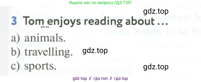 ГДЗ Английский язык (english), 6 класс Учебник (Student's book), авторы: Биболетова Мерем Забатовна, Денисенко Ольга Анатольевна, Трубанева Наталия Николаевна, издательство Просвещение, Москва, 2023, страница 47, номер 3, Условие