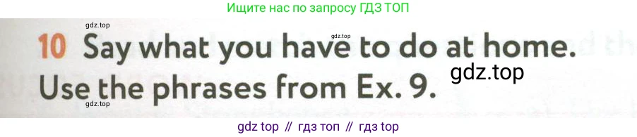 ГДЗ Английский язык (english), 6 класс Учебник (Student's book), авторы: Биболетова Мерем Забатовна, Денисенко Ольга Анатольевна, Трубанева Наталия Николаевна, издательство Просвещение, Москва, 2023, страница 55, номер 10, Условие