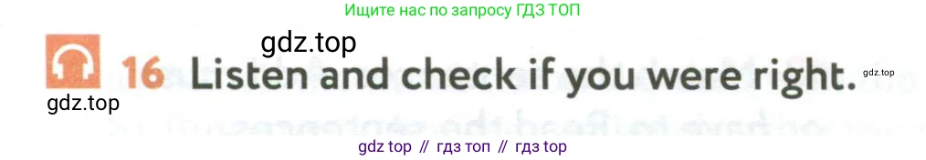 ГДЗ Английский язык (english), 6 класс Учебник (Student's book), авторы: Биболетова Мерем Забатовна, Денисенко Ольга Анатольевна, Трубанева Наталия Николаевна, издательство Просвещение, Москва, 2023, страница 56, номер 16, Условие