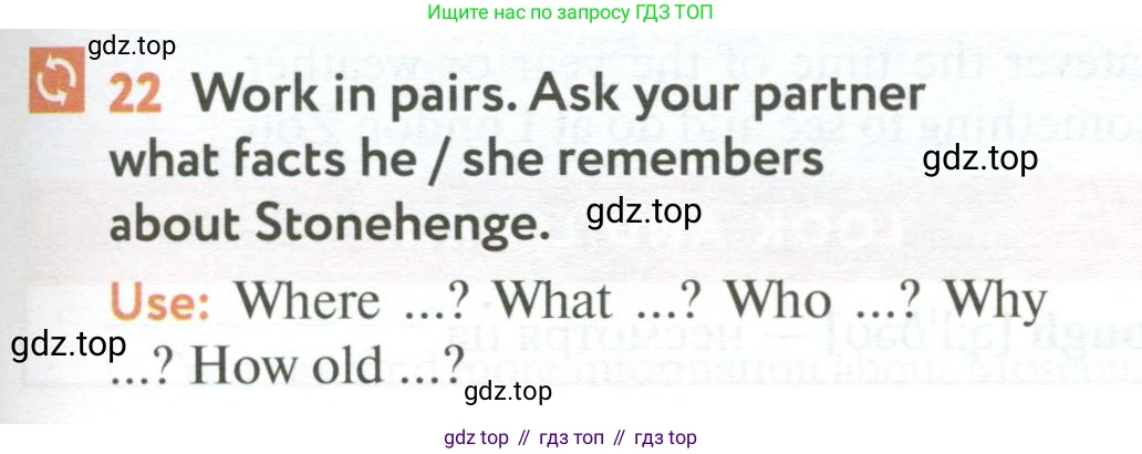 ГДЗ Английский язык (english), 6 класс Учебник (Student's book), авторы: Биболетова Мерем Забатовна, Денисенко Ольга Анатольевна, Трубанева Наталия Николаевна, издательство Просвещение, Москва, 2023, страница 57, номер 22, Условие