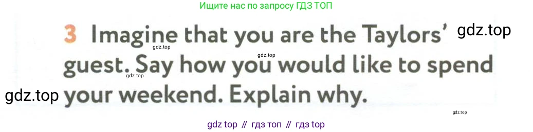ГДЗ Английский язык (english), 6 класс Учебник (Student's book), авторы: Биболетова Мерем Забатовна, Денисенко Ольга Анатольевна, Трубанева Наталия Николаевна, издательство Просвещение, Москва, 2023, страница 53, номер 3, Условие