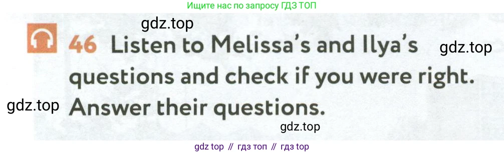 ГДЗ Английский язык (english), 6 класс Учебник (Student's book), авторы: Биболетова Мерем Забатовна, Денисенко Ольга Анатольевна, Трубанева Наталия Николаевна, издательство Просвещение, Москва, 2023, страница 66, номер 46, Условие
