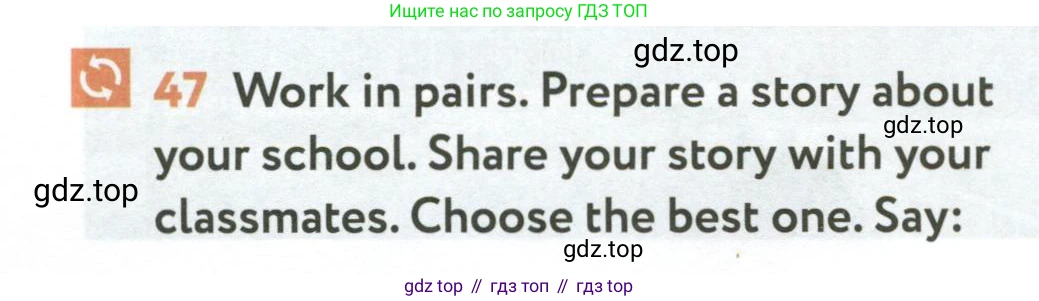 ГДЗ Английский язык (english), 6 класс Учебник (Student's book), авторы: Биболетова Мерем Забатовна, Денисенко Ольга Анатольевна, Трубанева Наталия Николаевна, издательство Просвещение, Москва, 2023, страница 66, номер 47, Условие