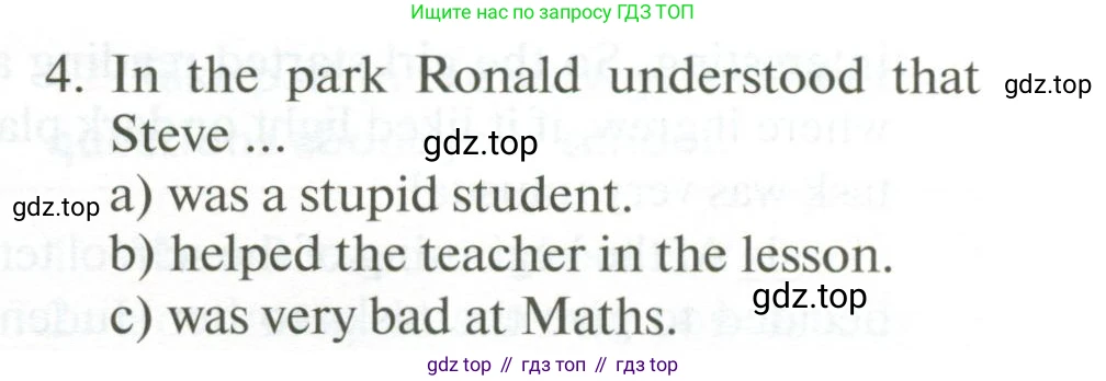 ГДЗ Английский язык (english), 6 класс Учебник (Student's book), авторы: Биболетова Мерем Забатовна, Денисенко Ольга Анатольевна, Трубанева Наталия Николаевна, издательство Просвещение, Москва, 2023, страница 69, номер 55, Условие (продолжение 2)