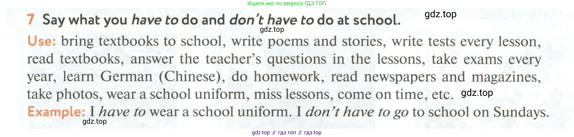 ГДЗ Английский язык (english), 6 класс Учебник (Student's book), авторы: Биболетова Мерем Забатовна, Денисенко Ольга Анатольевна, Трубанева Наталия Николаевна, издательство Просвещение, Москва, 2023, страница 54, номер 7, Условие