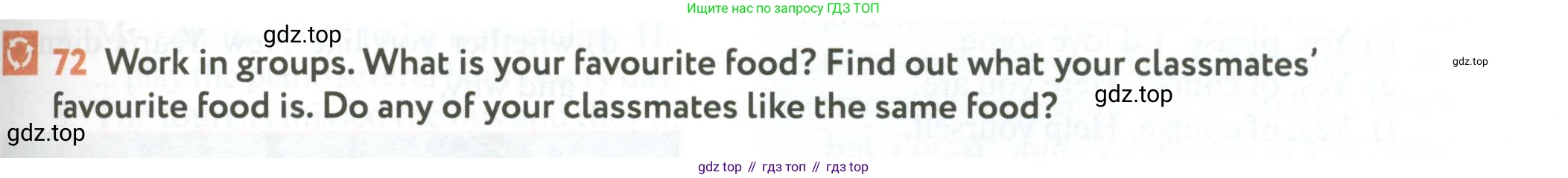 ГДЗ Английский язык (english), 6 класс Учебник (Student's book), авторы: Биболетова Мерем Забатовна, Денисенко Ольга Анатольевна, Трубанева Наталия Николаевна, издательство Просвещение, Москва, 2023, страница 75, номер 72, Условие
