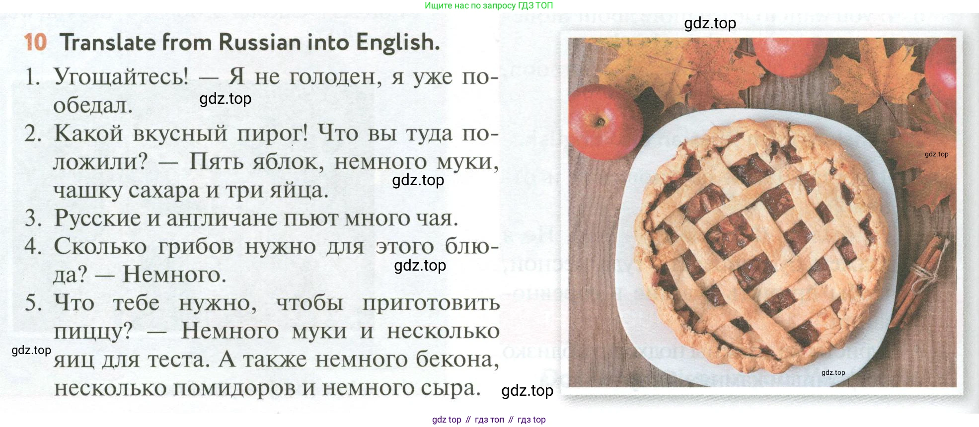 ГДЗ Английский язык (english), 6 класс Учебник (Student's book), авторы: Биболетова Мерем Забатовна, Денисенко Ольга Анатольевна, Трубанева Наталия Николаевна, издательство Просвещение, Москва, 2023, страница 78, номер 10, Условие
