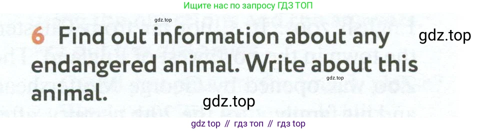 ГДЗ Английский язык (english), 6 класс Учебник (Student's book), авторы: Биболетова Мерем Забатовна, Денисенко Ольга Анатольевна, Трубанева Наталия Николаевна, издательство Просвещение, Москва, 2023, страница 78, номер 6, Условие