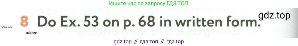ГДЗ Английский язык (english), 6 класс Учебник (Student's book), авторы: Биболетова Мерем Забатовна, Денисенко Ольга Анатольевна, Трубанева Наталия Николаевна, издательство Просвещение, Москва, 2023, страница 78, номер 8, Условие