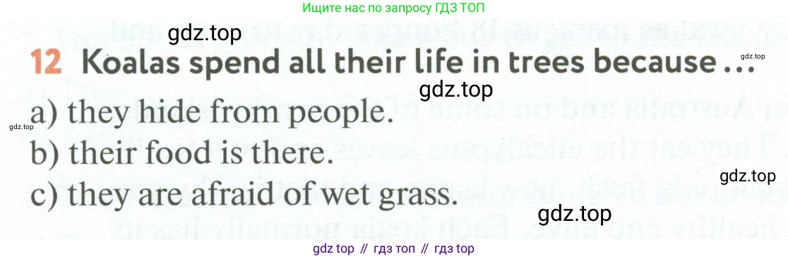 ГДЗ Английский язык (english), 6 класс Учебник (Student's book), авторы: Биболетова Мерем Забатовна, Денисенко Ольга Анатольевна, Трубанева Наталия Николаевна, издательство Просвещение, Москва, 2023, страница 82, номер 12, Условие