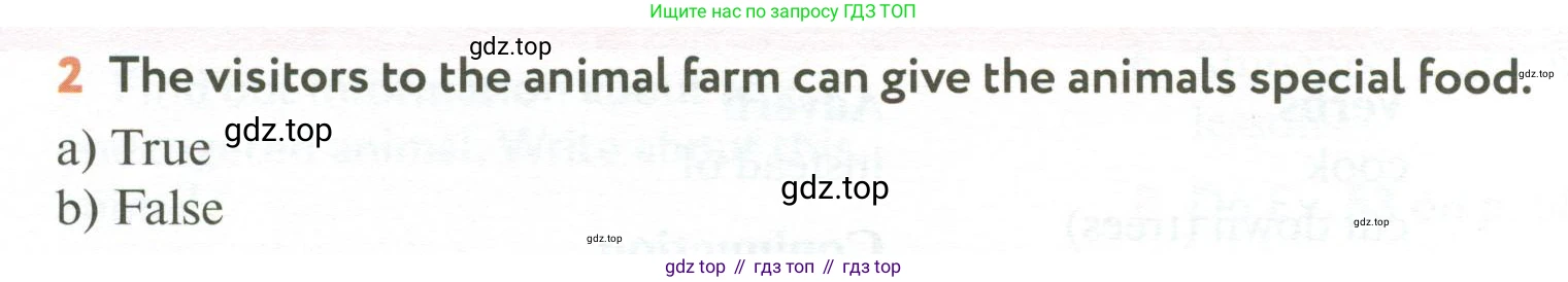 ГДЗ Английский язык (english), 6 класс Учебник (Student's book), авторы: Биболетова Мерем Забатовна, Денисенко Ольга Анатольевна, Трубанева Наталия Николаевна, издательство Просвещение, Москва, 2023, страница 80, номер 2, Условие