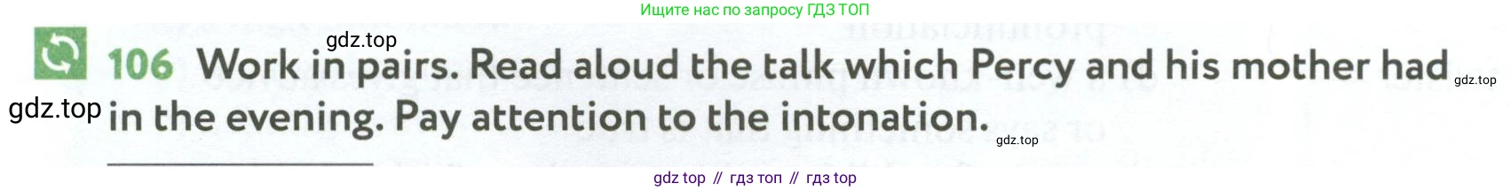 ГДЗ Английский язык (english), 6 класс Учебник (Student's book), авторы: Биболетова Мерем Забатовна, Денисенко Ольга Анатольевна, Трубанева Наталия Николаевна, издательство Просвещение, Москва, 2023, страница 116, номер 106, Условие