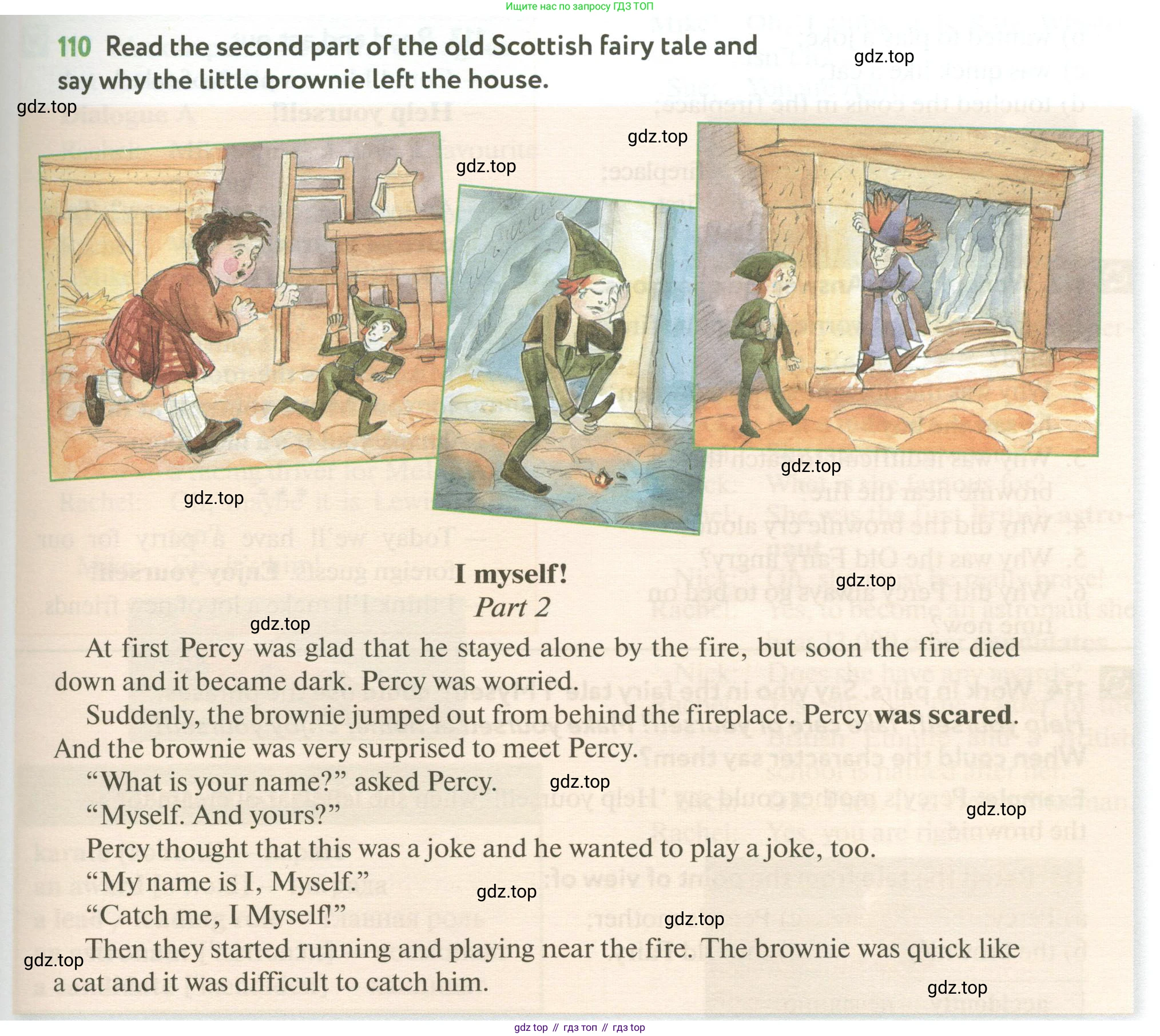 ГДЗ Английский язык (english), 6 класс Учебник (Student's book), авторы: Биболетова Мерем Забатовна, Денисенко Ольга Анатольевна, Трубанева Наталия Николаевна, издательство Просвещение, Москва, 2023, страница 117, номер 110, Условие