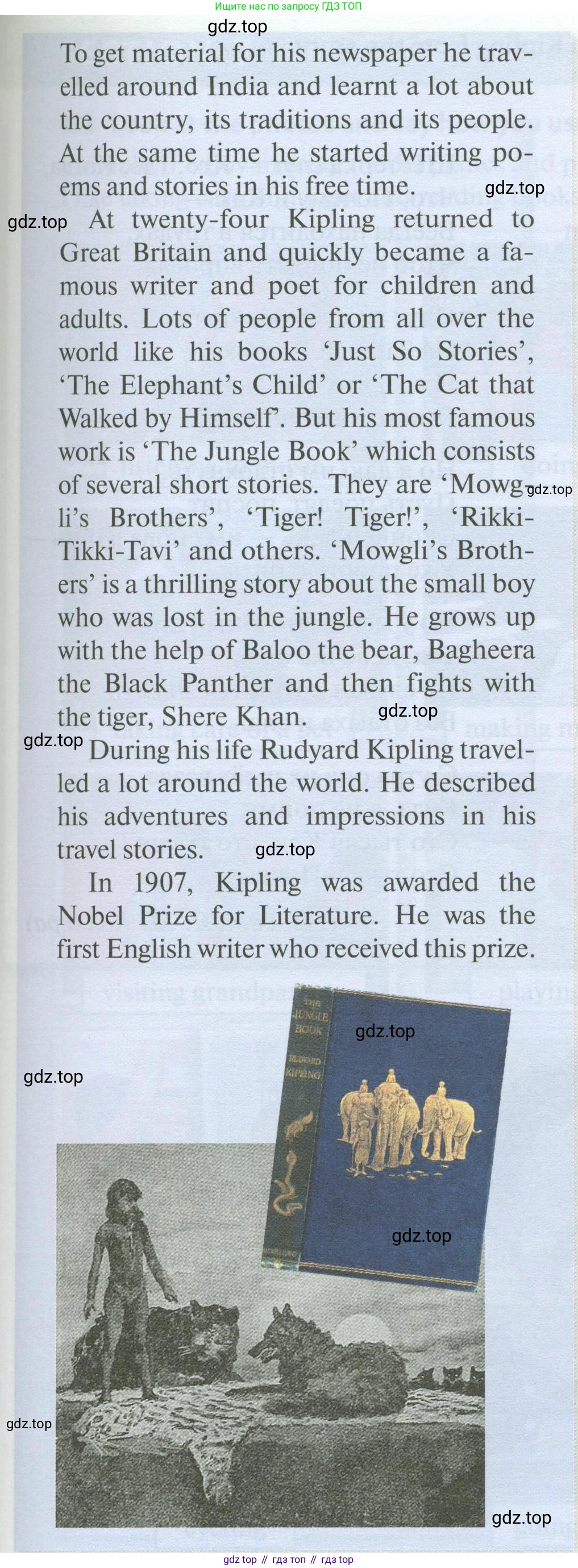ГДЗ Английский язык (english), 6 класс Учебник (Student's book), авторы: Биболетова Мерем Забатовна, Денисенко Ольга Анатольевна, Трубанева Наталия Николаевна, издательство Просвещение, Москва, 2023, страница 122, номер 127, Условие (продолжение 2)