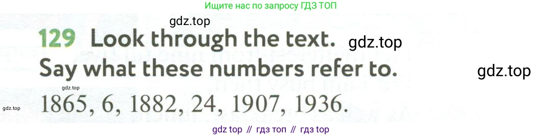 ГДЗ Английский язык (english), 6 класс Учебник (Student's book), авторы: Биболетова Мерем Забатовна, Денисенко Ольга Анатольевна, Трубанева Наталия Николаевна, издательство Просвещение, Москва, 2023, страница 123, номер 129, Условие