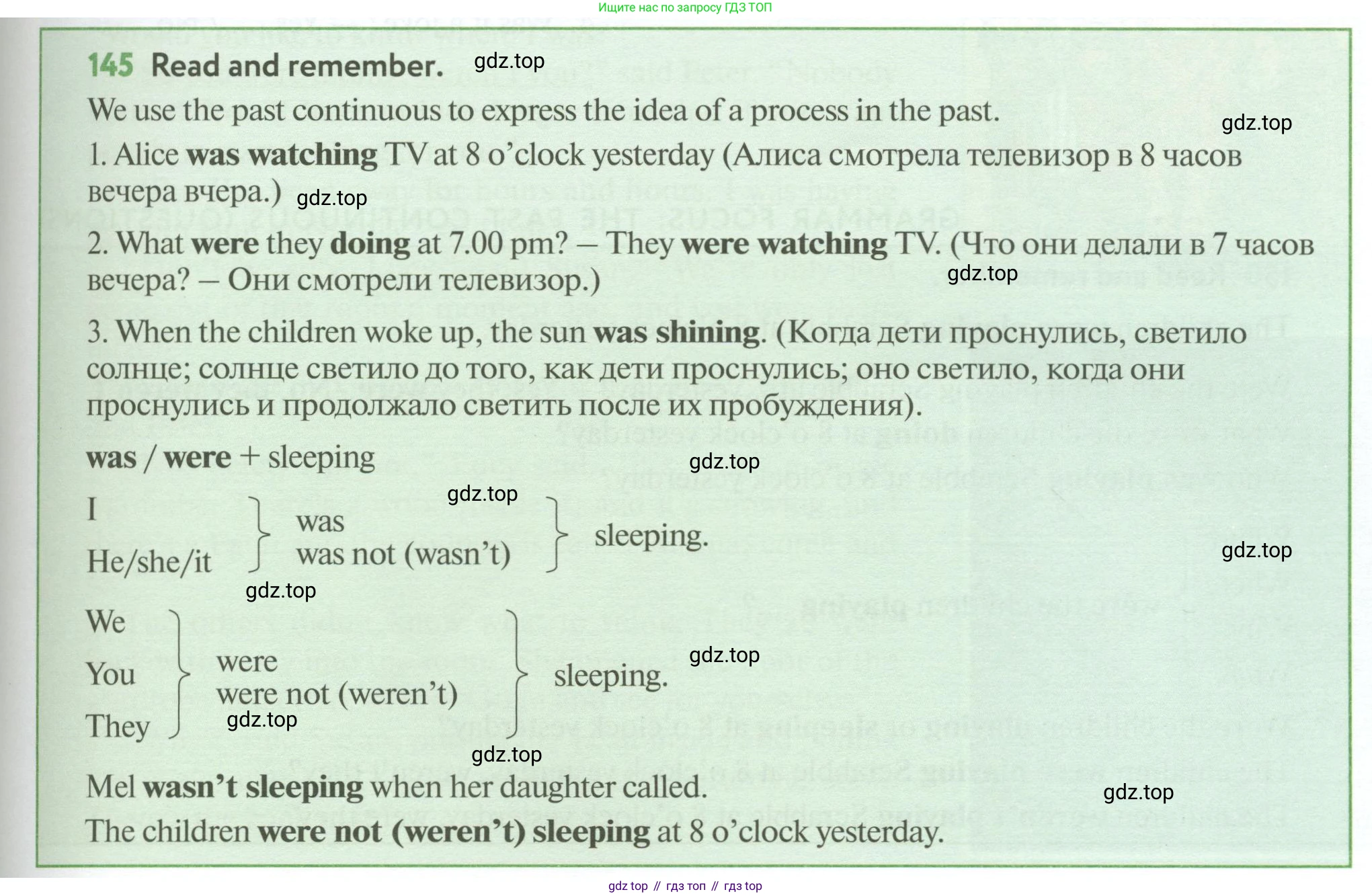 ГДЗ Английский язык (english), 6 класс Учебник (Student's book), авторы: Биболетова Мерем Забатовна, Денисенко Ольга Анатольевна, Трубанева Наталия Николаевна, издательство Просвещение, Москва, 2023, страница 130, номер 145, Условие