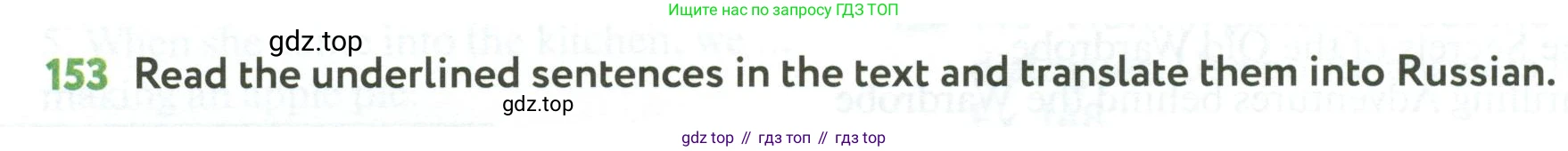 ГДЗ Английский язык (english), 6 класс Учебник (Student's book), авторы: Биболетова Мерем Забатовна, Денисенко Ольга Анатольевна, Трубанева Наталия Николаевна, издательство Просвещение, Москва, 2023, страница 132, номер 153, Условие