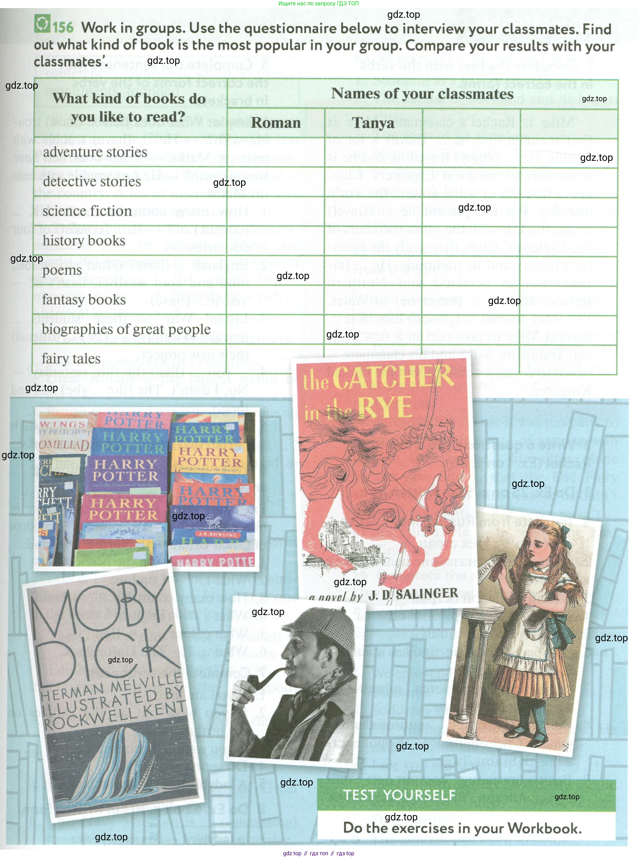 ГДЗ Английский язык (english), 6 класс Учебник (Student's book), авторы: Биболетова Мерем Забатовна, Денисенко Ольга Анатольевна, Трубанева Наталия Николаевна, издательство Просвещение, Москва, 2023, страница 133, номер 156, Условие