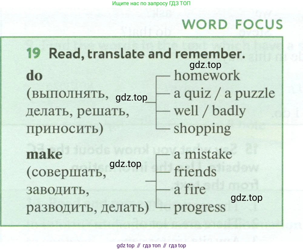 ГДЗ Английский язык (english), 6 класс Учебник (Student's book), авторы: Биболетова Мерем Забатовна, Денисенко Ольга Анатольевна, Трубанева Наталия Николаевна, издательство Просвещение, Москва, 2023, страница 90, номер 19, Условие