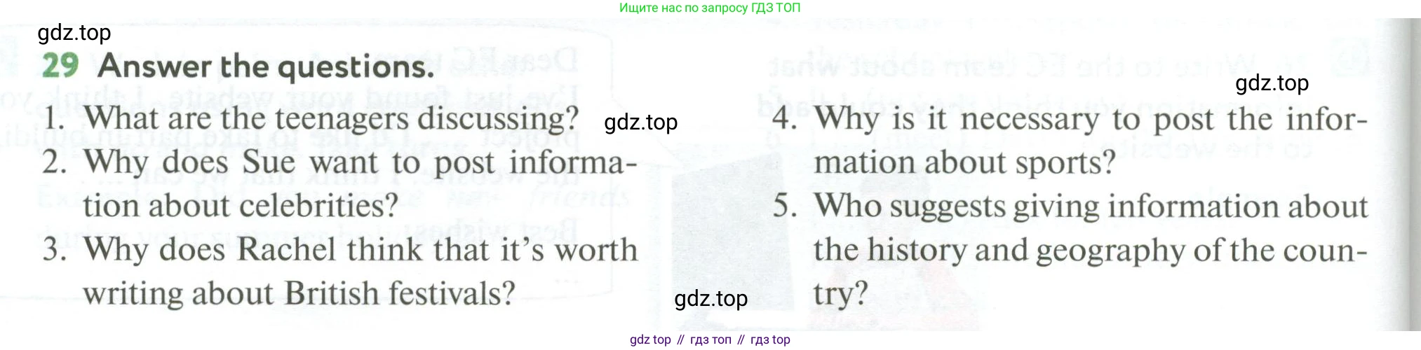 ГДЗ Английский язык (english), 6 класс Учебник (Student's book), авторы: Биболетова Мерем Забатовна, Денисенко Ольга Анатольевна, Трубанева Наталия Николаевна, издательство Просвещение, Москва, 2023, страница 92, номер 29, Условие