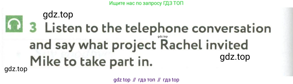 ГДЗ Английский язык (english), 6 класс Учебник (Student's book), авторы: Биболетова Мерем Забатовна, Денисенко Ольга Анатольевна, Трубанева Наталия Николаевна, издательство Просвещение, Москва, 2023, страница 86, номер 3, Условие